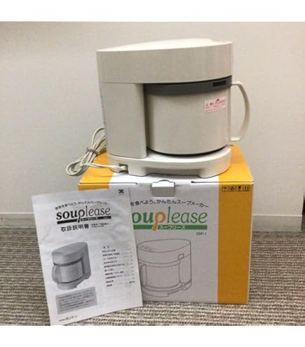 Amazon | 株式会社 ゼンケン （ zenken) 全自動スープメーカー